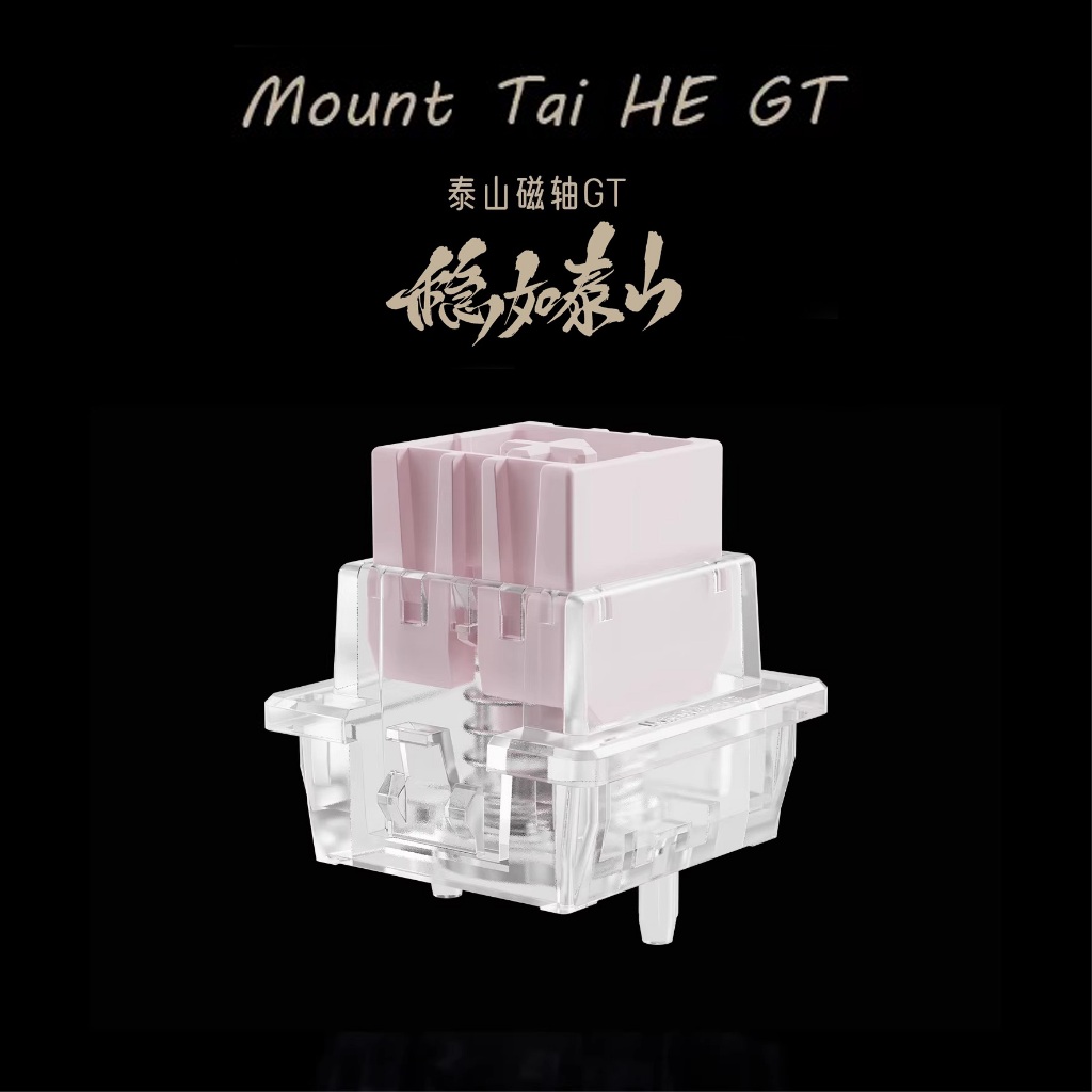 -LW- UGAMING สีชมพู Mount Tai HE GT สวิทช์แม่เหล็ก Hall Effect สวิทช์แม่เหล็กคีย์บอร์ด RT HE สวิทช์ 5 ชิ้น