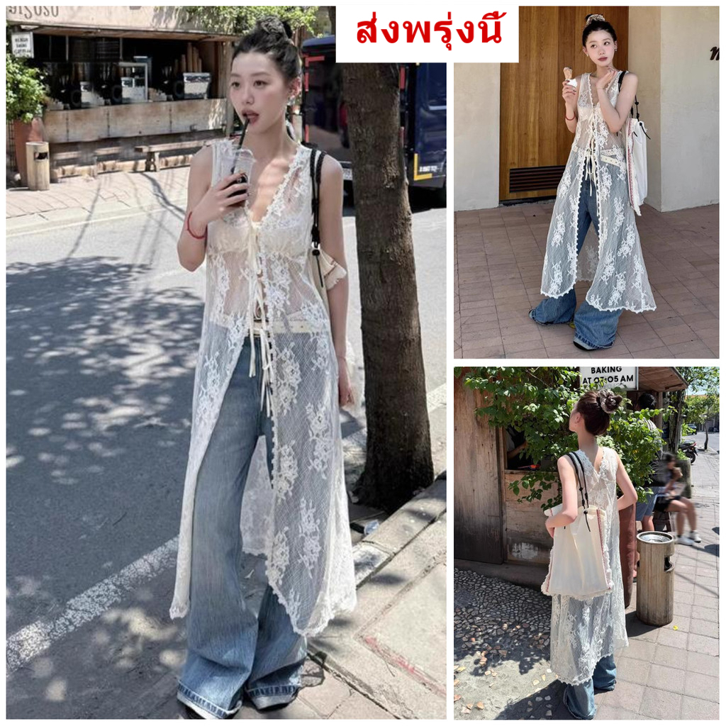 [Grojoy] (จัดส่งจากคลังไทย)🌸 ชุดลูกไม้สีขาวเสื้อกั๊กวันหยุดบางพอดียาว..GR1530#