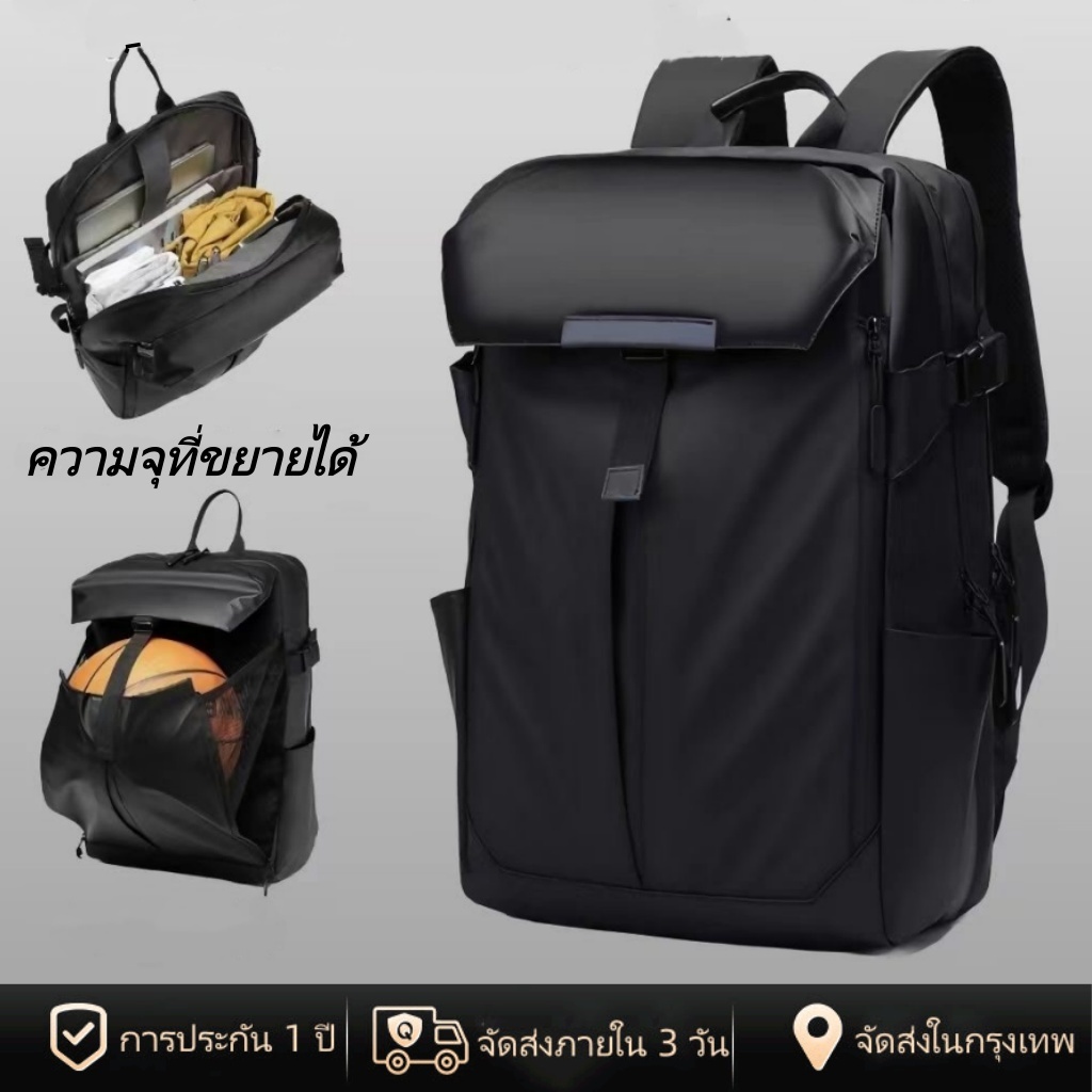 [พร้อมส่งในไทย] กระเป๋าเป้สะพายหลัง ใส่แล็ปท็อป กันน้ํา เหมาะกับการพกพาเดินทาง เล่นกีฬา บาสเก็ตบอล สไตล์นักธุรกิจ สําหรับผู้ชาย