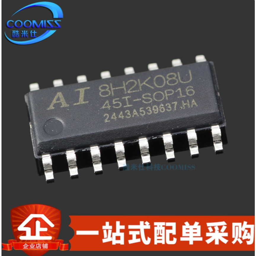 1-5PCS Ai8H2K08U-45I Ai8H1K08-36I Ai8H1K17-36I SOP-16 ยี่ห้อ-ใหม่เดิม