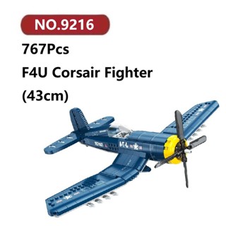 ✨F4U Corsair เครื่องบินรบ โมเดลประกอบแล้ว 767ชิ้น JIE STAR P…