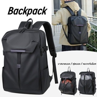 กระเป๋าผู้ชาย ความจุที่ขยายได้ เป้สะพายหลัง ใบใหญ่บิ๊กบึ้ม เ…