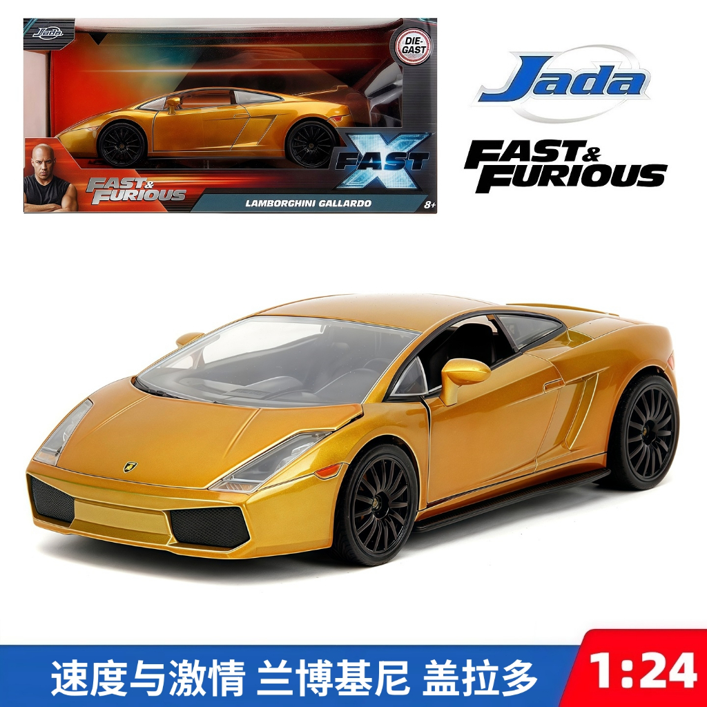 Jada Fast & Furious Fast X 1:24 Gold Lamborghini Gallardo Die-Cast Car