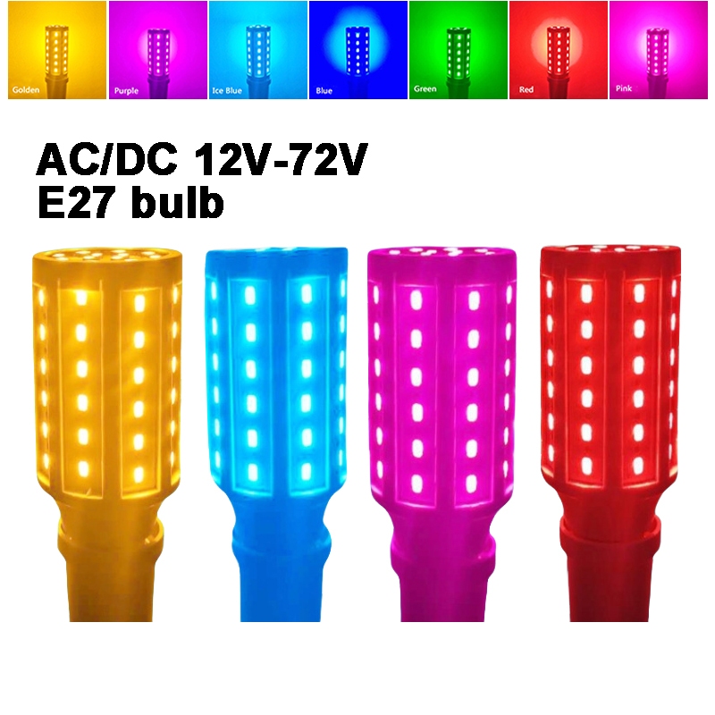 E27 DC/AC 12V 24V 36V 48V 60V 72V LED สีชมพูสีแดงสีฟ้าเขียวม่วงโคมไฟทองหลอดไฟข้าวโพด