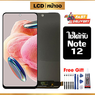 จอ LCD คุณภาพสูง ใช้ได้กับ Redmi Note 12 หน้าจอ พร้อมทัชสกรี…