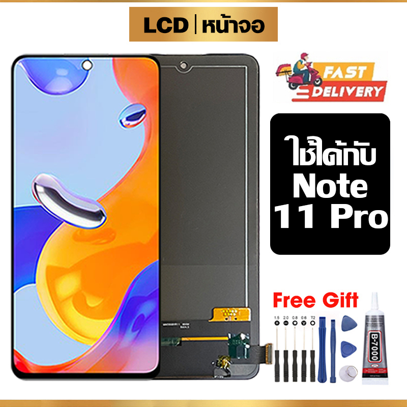 จอ LCD ใช้ได้กับ xiaomi Redmi Note 11 Pro คุณภาพสูง หน้าจอ ใช้ได้กับ redmi note11pro พร้อมทัชสกรีน ฟรีชุดไขควง+กาว