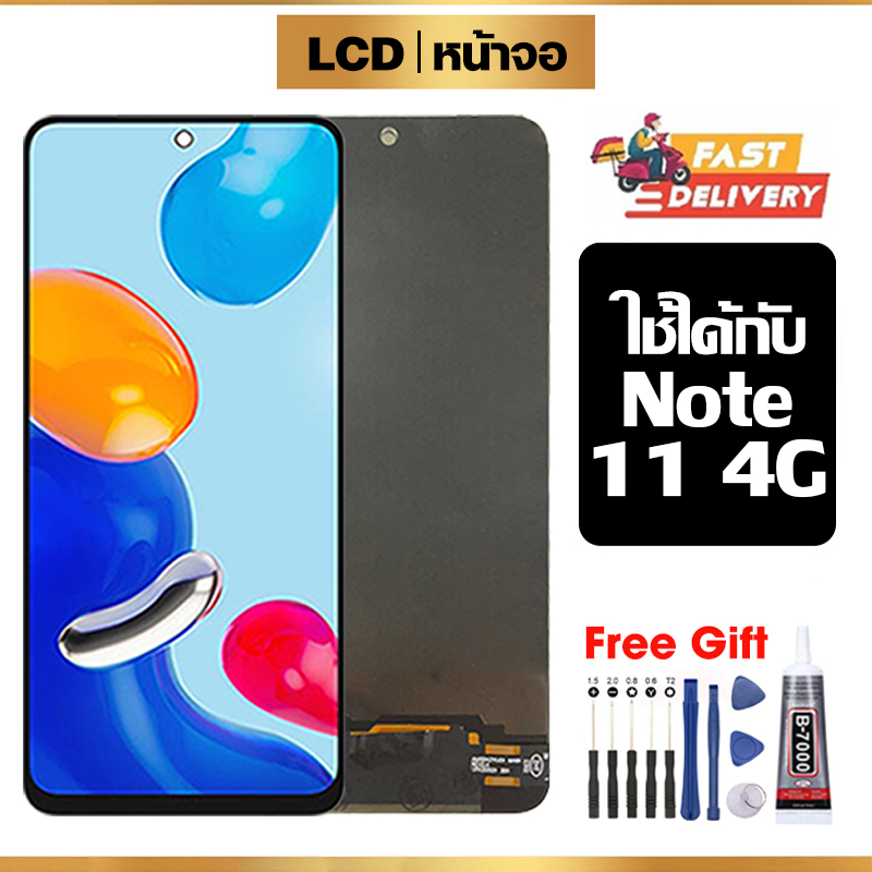 จอ LCD คุณภาพสูง ใช้ได้กับ Redmi Note 11 4G หน้าจอ ใช้ได้กับ ข้าวแดง note11 4g พร้อมทัชสกรีน ฟรีชุดไขควง+กาว
