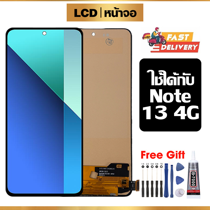 หน้าจอ LCD คุณภาพสูง สำหรับ Redmi Note 13 4G จอ อะไหล่มือถือ พร้อมทัชสกรีน ใช้กับ ข้าวแดง note13 4g ไขควงฟรีและกาวฟรี