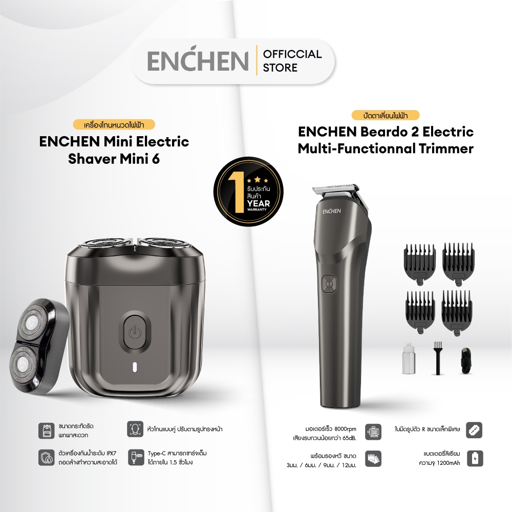 ENCHEN Mini Electric Shaver Mini 6 เครื่องโกนหนวดไฟฟ้า และ Enchen Beardo 2 Electric Multi-Functionna