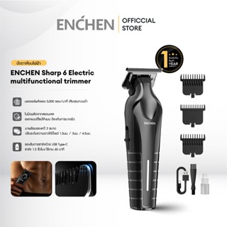 ENCHEN Sharp 6 Electric Multi Functional Trimmer ปัตตาเลี่ยน…