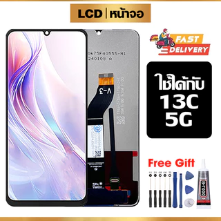 หน้าจอ LCD ใช้ได้กับ Redmi 13C 5G คุณภาพสูง สำหรับ ข้าวแดง 13c 5g จอ อะไหล่มือถือ พร้อมทัชสกรีน ไขควงฟรีและกาวฟรี