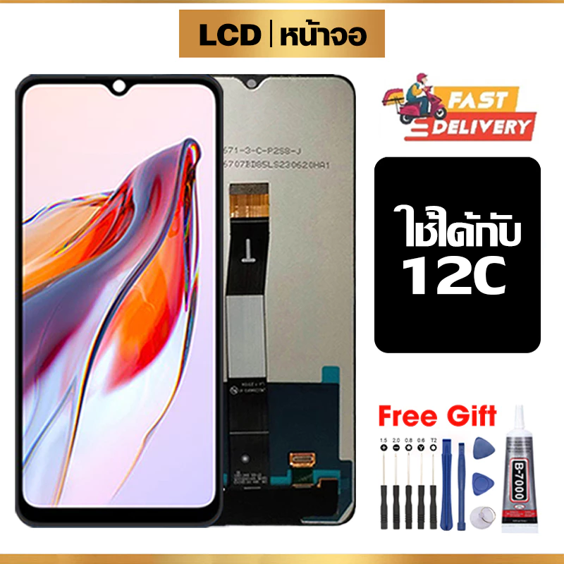 จอ LCD ใช้ได้กับ xiaomi Redmi 12C คุณภาพสูง หน้าจอ ใช้ได้กับ Redmi12c พร้อมทัชสกรีน ฟรีชุดไขควง+กาว