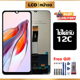 จอ LCD ใช้ได้กับ xiaomi Redmi 12C คุณภาพสูง หน้าจอ ใช้ได้กับ Redmi12c พร้อมทัชสกรีน ฟรีชุดไขควง+กาว