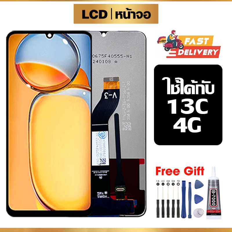 หน้าจอ LCD ใช้ได้กับ Redmi 13C 4G คุณภาพสูง สำหรับ ข้าวแดง 13c 4g จอ อะไหล่มือถือ พร้อมทัชสกรีน ไขควงฟรีและกาวฟรี