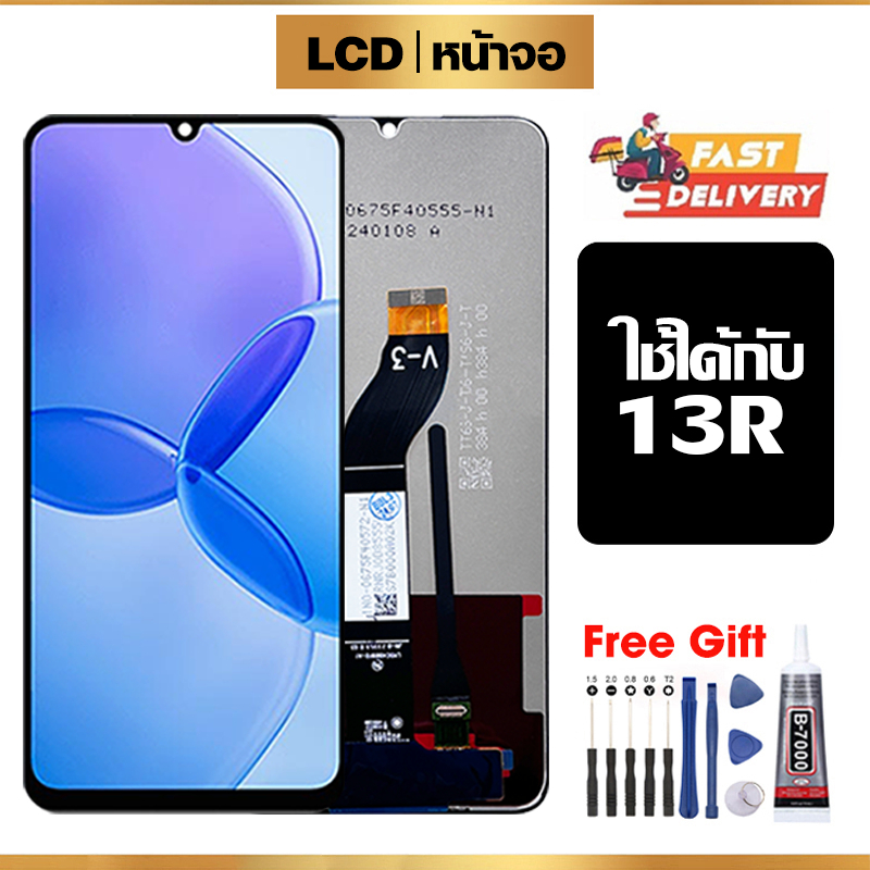 หน้าจอ LCD ใช้กับ Redmi 13R คุณภาพสูง สำหรับ ข้าวแดง 13r จอ อะไหล่มือถือ พร้อมทัชสกรีน ไขควงฟรีและกาวฟรี