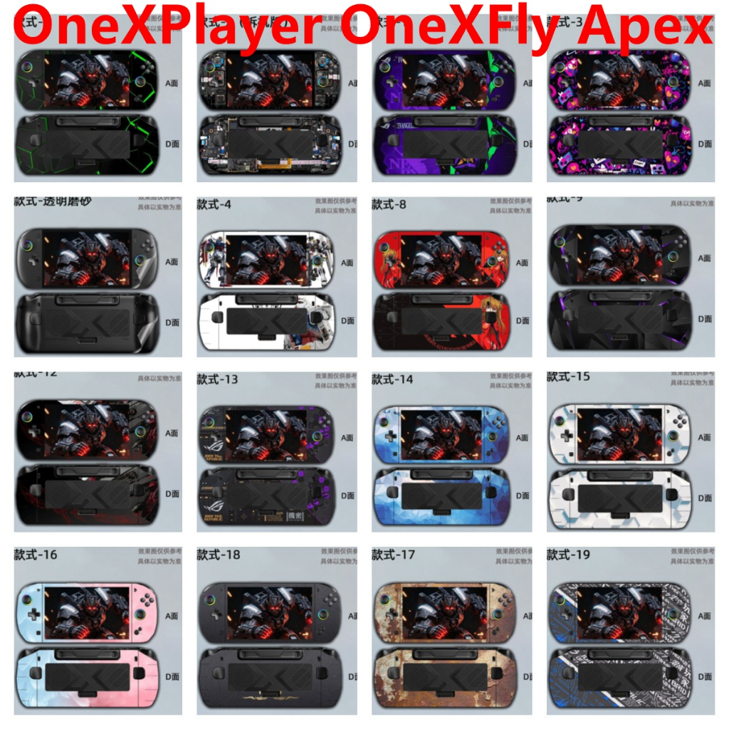 สติ๊กเกอร์ผิว 28 สี เข้ากันได้กับ OneXPlayer OneXFly Apex‌ คอนโซลไวนิล Decal Full Set Wrap ฟิล์มป้องกัน