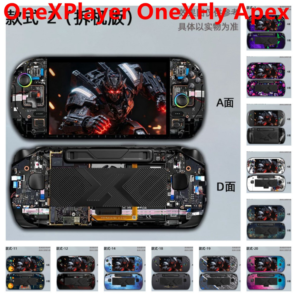 สติ๊กเกอร์ผิว 28 สี เข้ากันได้กับ OneXPlayer OneXFly Apex‌ คอนโซลไวนิล Decal Full Set Wrap ฟิล์มป้องกัน