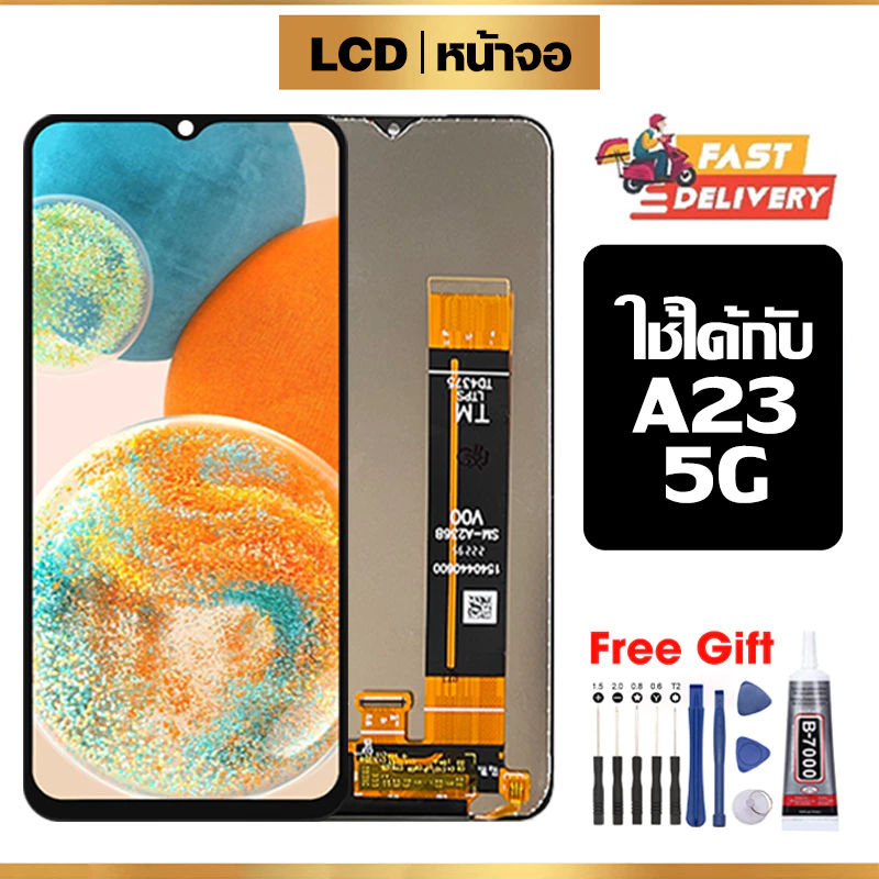 จอ LCD ใช้ได้กับ Samsung A23 5G,A236U คุณภาพสูง หน้าจอ ใช้ได้กับ ซัมซุง a23 5g พร้อมทัชสกรีน ฟรีชุดไขควง+กาว