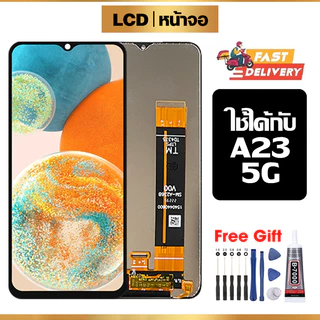 จอ LCD ใช้ได้กับ Samsung A23 5G,A236U คุณภาพสูง หน้าจอ ใช้ได้กับ ซัมซุง a23 5g พร้อมทัชสกรีน ฟรีชุดไขควง+กาว
