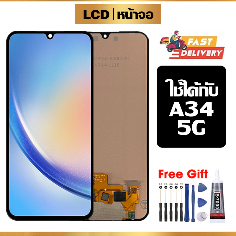 หน้าจอ LCD คุณภาพสูง ใช้ได้กับ Samsung A34 5G จอ อะไหล่มือถือ พร้อมทัชสกรีน สำหรับ ซัมซุง a34 ไขควงฟรีและกาวฟรี