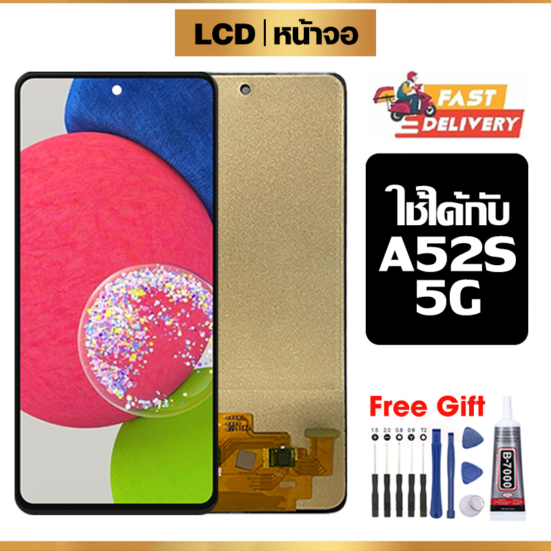 จอ LCD ใช้ได้กับ Samsung A52S 5G,A528B คุณภาพสูง หน้าจอ ใช้ได้กับ ซัมซุง a52s 5g/a528b พร้อมทัชสกรีน ฟรีชุดไขควง+กาว