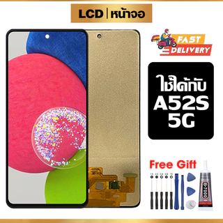 จอ LCD ใช้ได้กับ Samsung A52S 5G,A528B คุณภาพสูง หน้าจอ ใช้ได้กับ ซัมซุง a52s 5g/a528b พร้อมทัชสกรีน ฟรีชุดไขควง+กาว