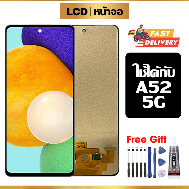 จอ LCD ใช้ได้กับ Samsung A52 5G,A526B คุณภาพสูง หน้าจอ ใช้ได้กับ ซัมซุง a52 5g/a526b พร้อมทัชสกรีน ฟรีชุดไขควง+กาว