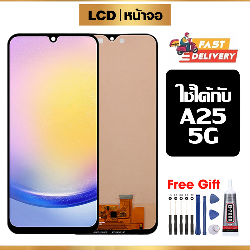 หน้าจอ LCD คุณภาพสูง ใช้ได้กับ Samsung A25 5G จอ อะไหล่มือถือ พร้อมทัชสกรีน สำหรับ ซัมซุง a25 ไขควงฟรีและกาวฟรี
