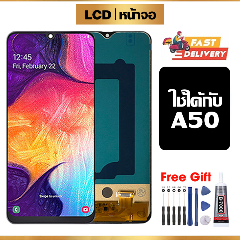 จอ LCD ใช้ได้กับ Samsung A50,A505F คุณภาพสูง หน้าจอ ใช้ได้กับ ซัมซุง กาแลคซี่ a50/a505f พร้อมทัชสกรีน ฟรีชุดไขควง+กาว