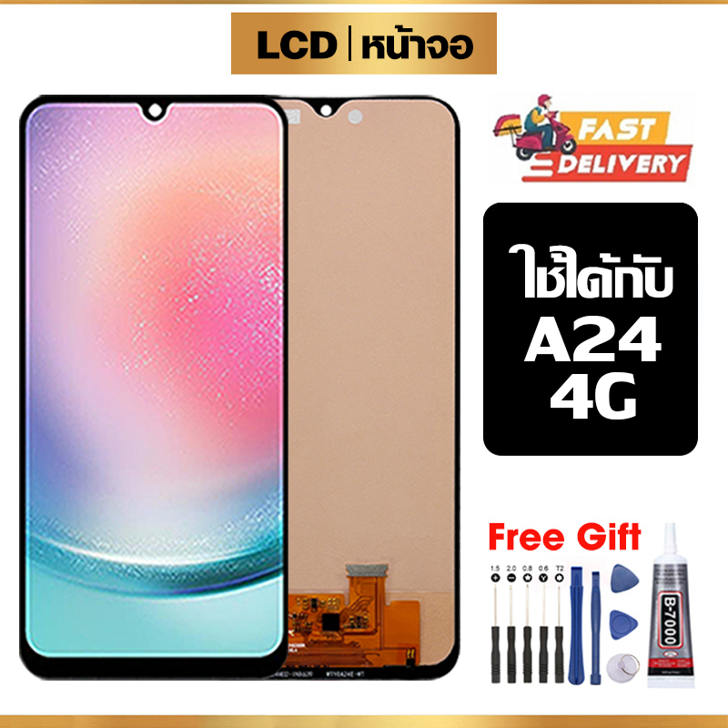 หน้าจอ LCD ใช้ได้กับ Samsung A24 4G คุณภาพสูง สำหรับ ซัมซุง a24 4g จอ อะไหล่มือถือ พร้อมทัชสกรีน ไขควงฟรีและกาวฟรี