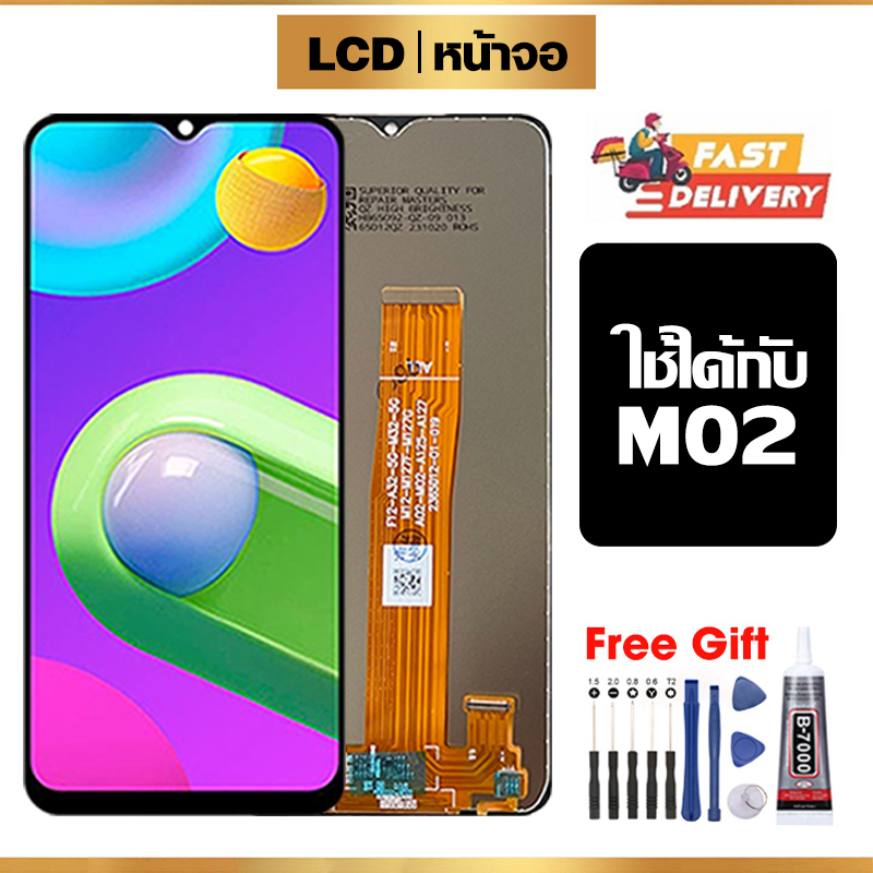 จอ LCD ใช้ได้กับ Samsung M02,M022F คุณภาพสูง หน้าจอ ใช้ได้กับ ซัมซุง กาแลคซี่ m02/m022f พร้อมทัชสกรีน ฟรีชุดไขควง+กาว