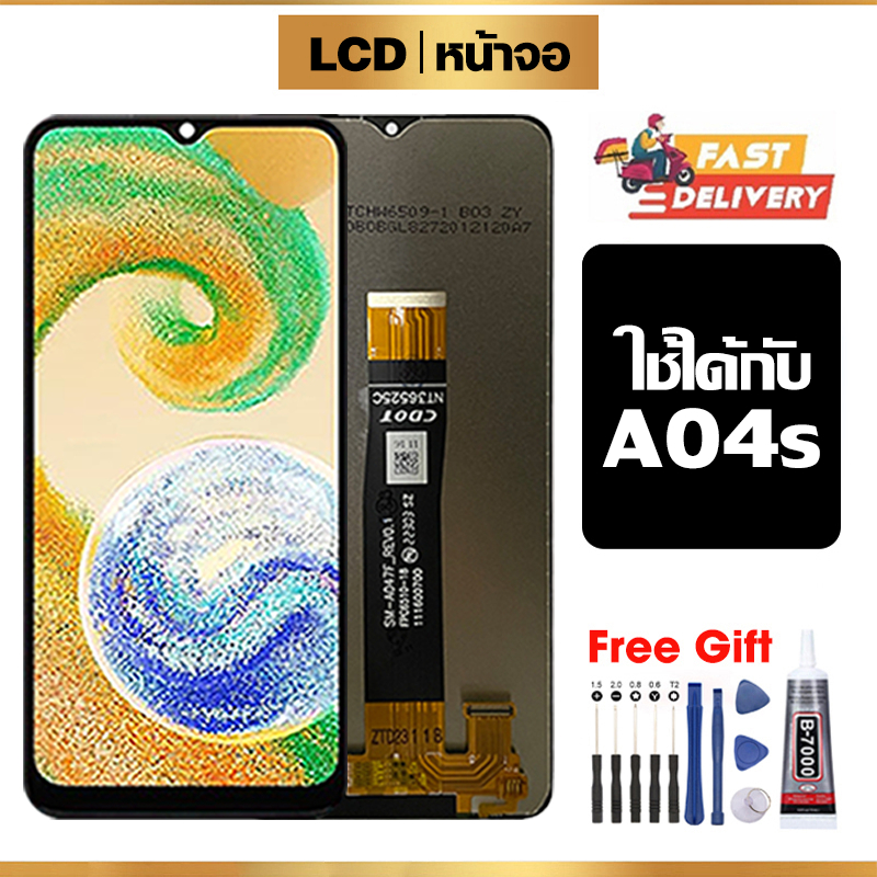 จอ LCD ใช้ได้กับ Samsung A04S,A047F คุณภาพสูง หน้าจอ ใช้ได้กับ ซัมซุง กาแลคซี่ a04s พร้อมทัชสกรีน ฟรีชุดไขควง+กาว
