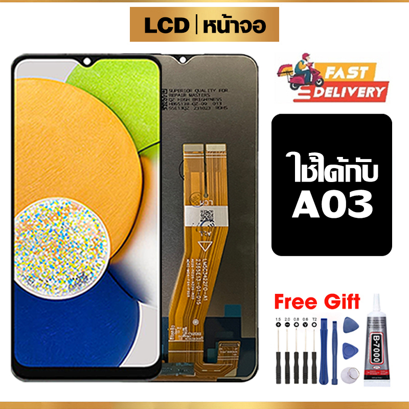 จอ LCD ใช้ได้กับ Samsung A03,A035F คุณภาพสูง หน้าจอ ใช้ได้กับ ซัมซุง กาแลคซี่ a03 พร้อมทัชสกรีน ฟรีชุดไขควง+กาว