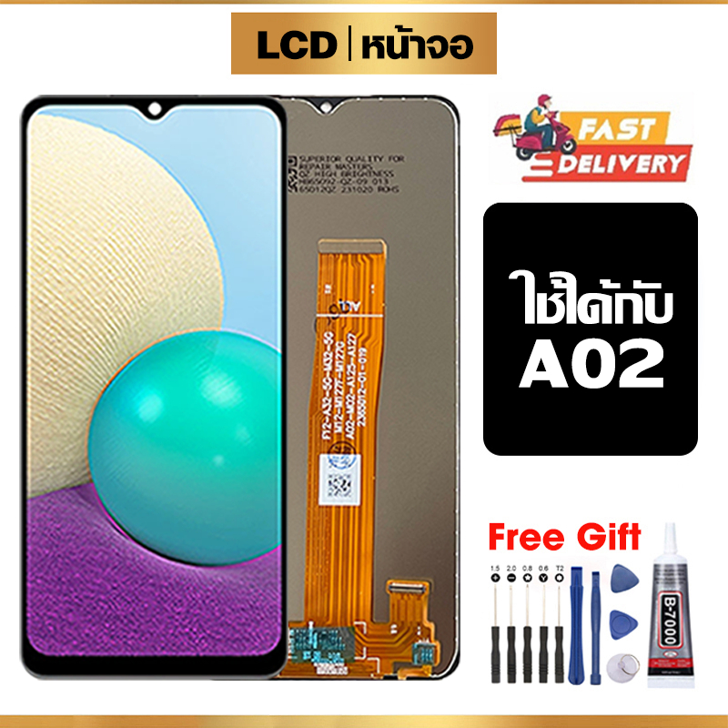 จอ LCD ใช้ได้กับ Samsung A02,A022F คุณภาพสูง หน้าจอ ใช้กับ ซัมซุง กาแลคซี่ a02/a022f พร้อมทัชสกรีน ฟรีชุดไขควง+กาว