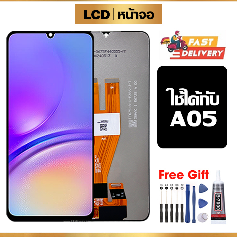 หน้าจอ LCD ใช้ได้กับ Samsung A05 คุณภาพสูง สำหรับ ซัมซุง กาแลคซี่ A05 จอ อะไหล่มือถือ พร้อมทัชสกรีน ไขควงฟรีและกาวฟรี