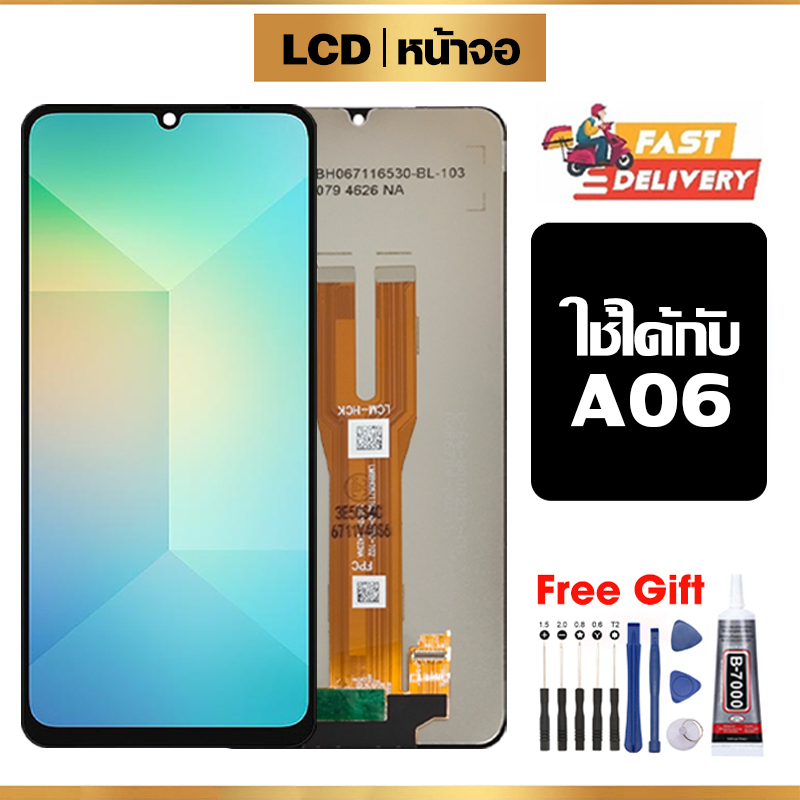 หน้าจอ LCD คุณภาพสูง ใช้ได้กับ Samsung A06 จอ อะไหล่มือถือ พร้อมทัชสกรีน สำหรับ ซัมซุง a06/A065 ไขควงฟรีและกาวฟรี