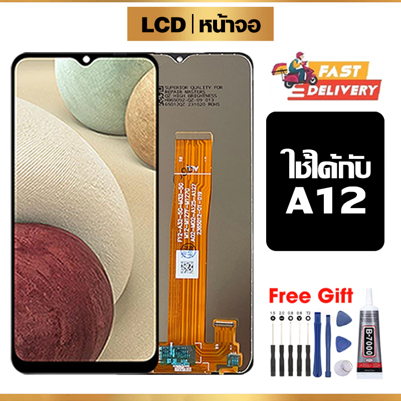 จอ LCD ใช้ได้กับ Samsung A12,A125F คุณภาพสูง หน้าจอ ใช้ได้กับ ซัมซุง กาแลคซี่ a12/a125f พร้อมทัชสกรีน ฟรีชุดไขควง+กาว