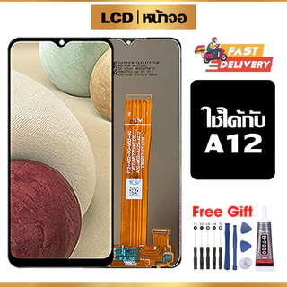 จอ LCD ใช้ได้กับ Samsung A12,A125F คุณภาพสูง หน้าจอ ใช้ได้กับ ซัมซุง กาแลคซี่ a12/a125f พร้อมทัชสกรีน ฟรีชุดไขควง+กาว