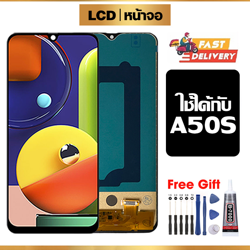 จอ LCD ใช้กับ Samsung A50S,A507F คุณภาพสูง หน้าจอ ใช้ได้กับ ซัมซุง a50s/a507f พร้อมทัชสกรีน ฟรีชุดไขควง+กาว