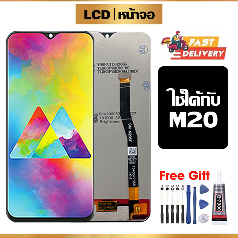 หน้าจอ LCD ใช้กับ Samsung M20 คุณภาพสูง สำหรับ ซัมซุง กาแลคซี่ m20 จอ อะไหล่มือถือ พร้อมทัชสกรีน ไขควงฟรีและกาวฟรี