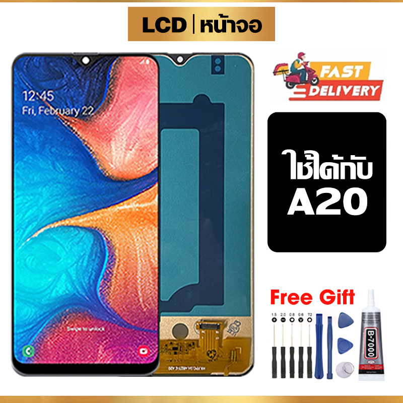 จอ LCD ใช้กับ Samsung A20,A205F คุณภาพสูง หน้าจอ ใช้ได้กับ ซัมซุง กาแลคซี่ a20/a205f พร้อมทัชสกรีน ฟรีชุดไขควง+กาว