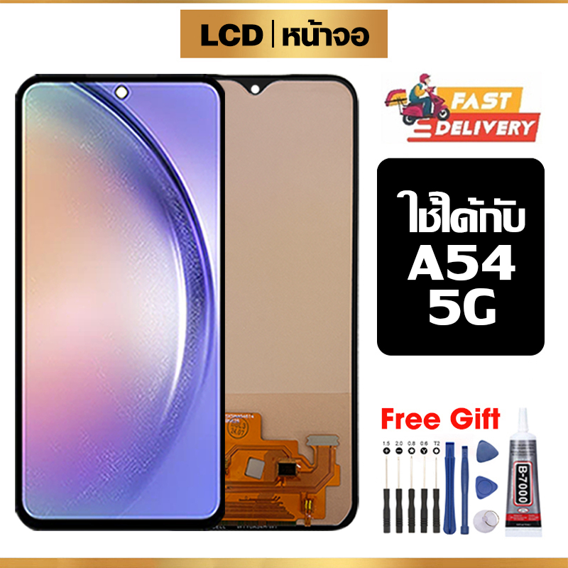 หน้าจอ LCD ใช้กับ Samsung A54 5G คุณภาพสูง สำหรับ ซัมซุง a54 5g จอ อะไหล่มือถือ พร้อมทัชสกรีน ไขควงฟรีและกาวฟรี