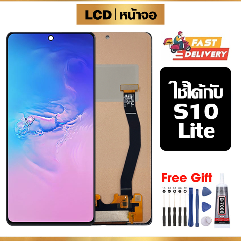 หน้าจอ LCD คุณภาพสูง ใช้กับ Samsung S10 Lite จอ อะไหล่มือถือ พร้อมทัชสกรีน สำหรับ ซัมซุง s10lite ไขควงฟรีและกาวฟรี