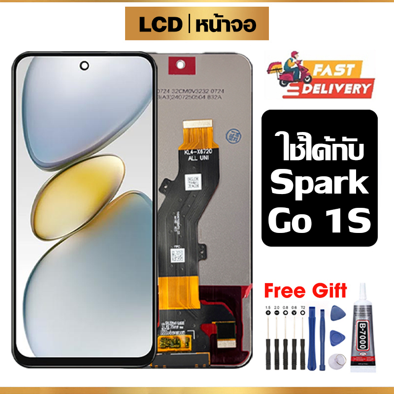 หน้าจอ LCD คุณภาพสูง ใช้ได้กับ Tecno Spark Go 1S จอ อะไหล่มือถือ พร้อมทัชสกรีน ใช้กับ tecno sparkgo1s ไขควงฟรีและกาวฟรี