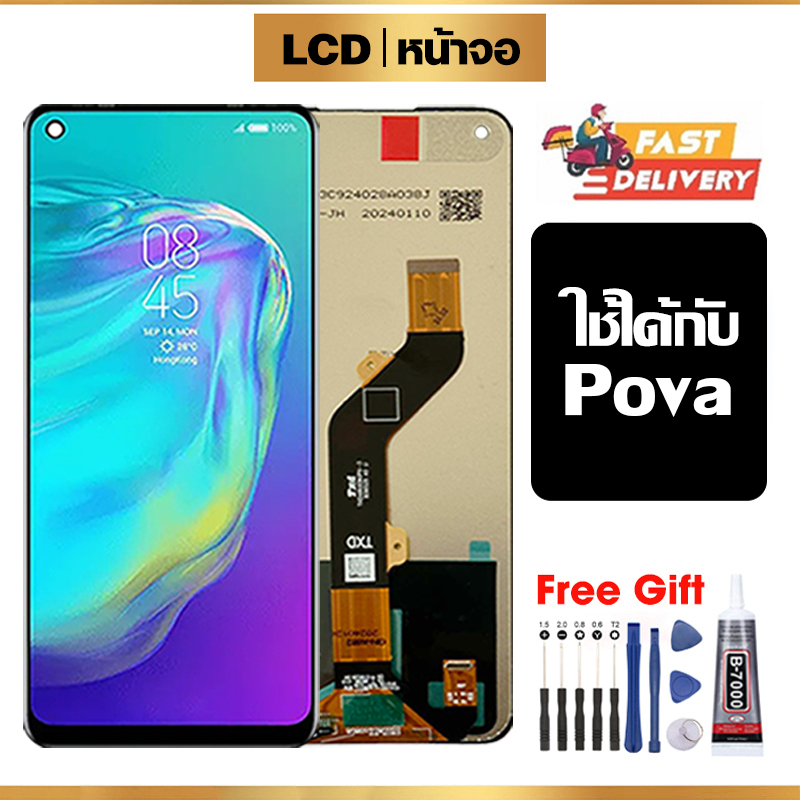หน้าจอ LCD ใช้กับ TECNO POVA คุณภาพสูง สำหรับ Tecno pova/LD7 จอ อะไหล่มือถือ พร้อมทัชสกรีน ไขควงฟรีและกาวฟรี