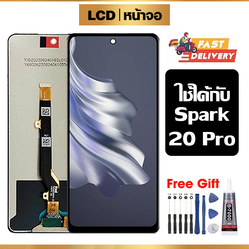 หน้าจอ LCD คุณภาพสูง ใช้กับ Tecno Spark 20 Pro จอ อะไหล่มือถือ พร้อมทัชสกรีน spark20pro/KJ6 ไขควงฟรีและกาวฟรี