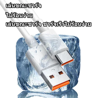 สายชาร์จเร็ว 66W 6A USB Type-C รองรับ Quick Charge สําหรับ Huawei Mate40/P30/P40/Nova8/SE/P20/Mate20/V20 รับประกัน 1 ปี