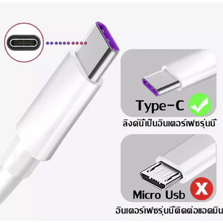 สายชาร์จเร็ว 66W 6A USB Type-C รองรับ Quick Charge สําหรับ Huawei Mate40/P30/P40/Nova8/SE/P20/Mate20/V20 รับประกัน 1 ปี