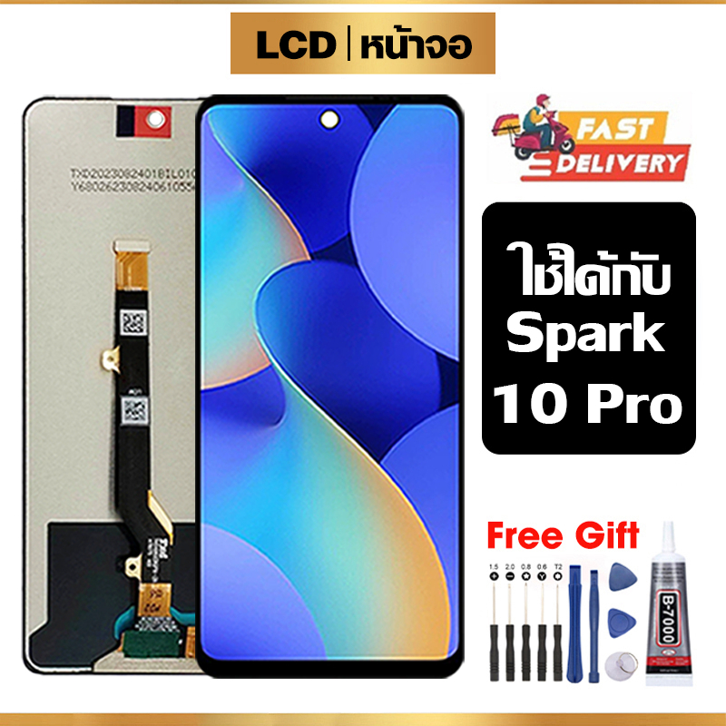 หน้าจอ LCD ใช้กับ TECNO Spark 10 Pro คุณภาพสูง สำหรับ spark10 pro/KI7 จอ อะไหล่มือถือ พร้อมทัชสกรีน ไขควงฟรีและกาวฟรี