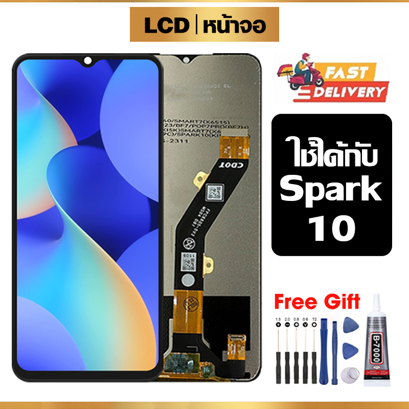 หน้าจอ LCD ใช้ได้กับ TECNO Spark 10 คุณภาพสูง สำหรับ Tecno spark10/KI5Q/KI5N จอ พร้อมทัชสกรีน ไขควงฟรีและกาวฟรี